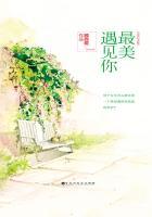 最美遇见你 歌词