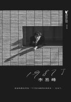 李易峰自我介绍视频