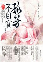 孤芳不自赏歌曲钟汉良