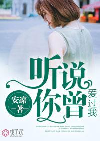 华璐