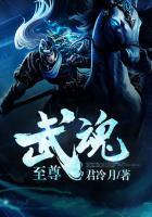 绝世龙魂