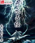 开元占经古诗文网