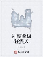 超级武神霸斩