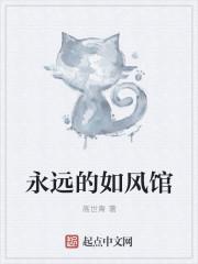 永远自由如风的女生