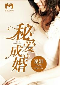 靳少宠妻宠上天第一章