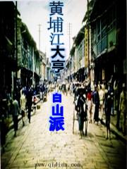 黄浦江是哪个城市的