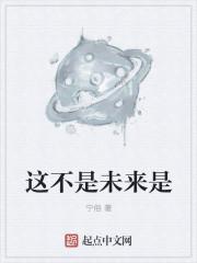 什么造就了人类