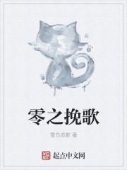 从零开始的大剑豪