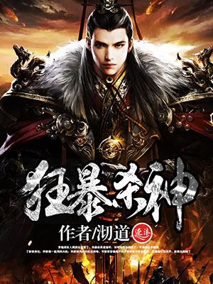 狂暴t wa