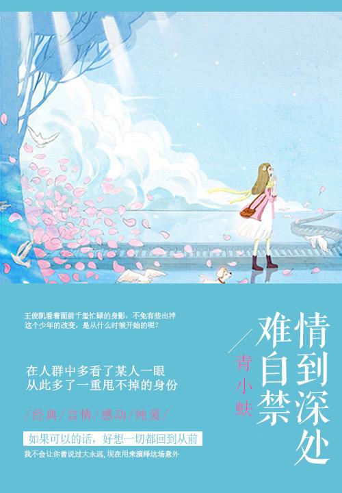 利锁名缰困人心