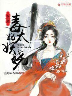 帝妃劫