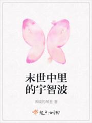 主角是宇智波一族的