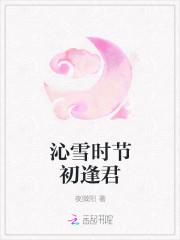 凤碑迎宾