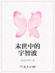 火影主角宇智波