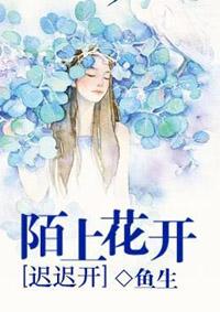 可缓缓归矣选自哪