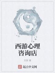 心理咨询店好评