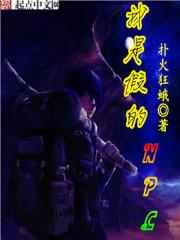 我是假的大肚三部曲的精彩之处