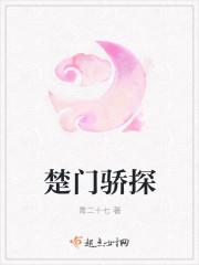 楚门最后出来怎么了