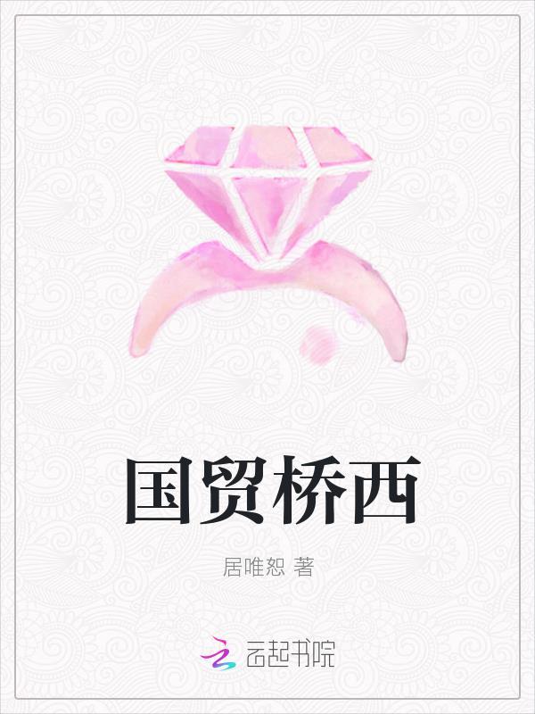 国贸桥西南海鲜餐厅2020