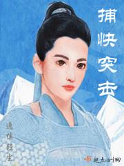 捕快a作品集
