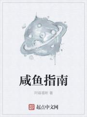 向往悠闲的生活的语言