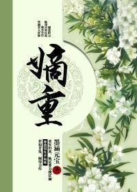 嫡重孙是几代