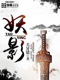 妖影弓奇美拉不能带吗