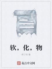 物 tkt