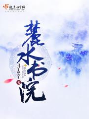 穿越之弃妃翻身记
