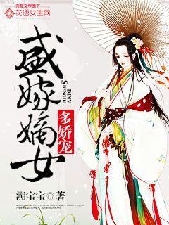 重生之镇国府嫡女