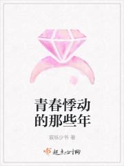 穿成军婚男主的前妻笔趣阁小说免费阅读