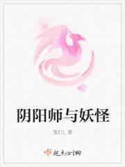 阴阳师妖怪屋壁纸