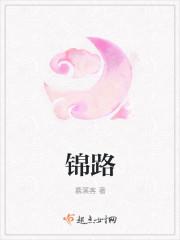 锦云路安生律师事务所