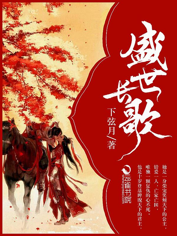 盛世长歌中华诗词创作大赛