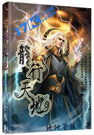龙行天地北京科技有限公司