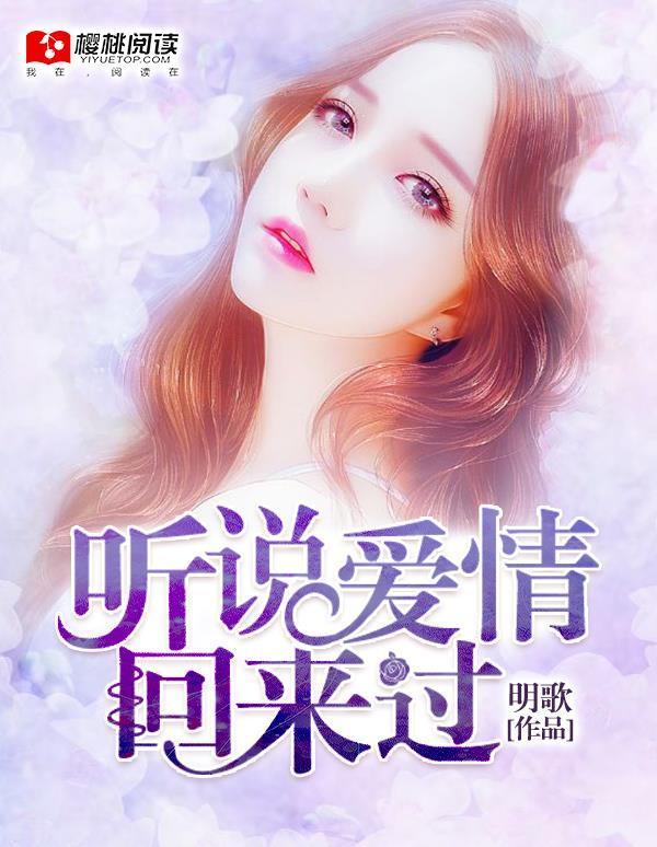 彭佳慧 听说爱情回来过