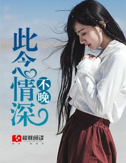 此生与你念念不相忘