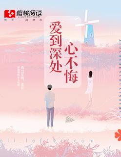 可惜只差一美人