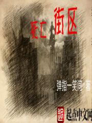 死亡街区 秘籍