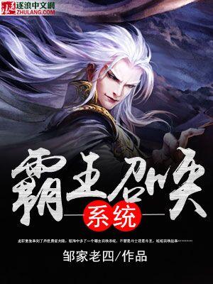 我苟在幕后当大佬书旗