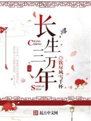 我才不稀罕证道