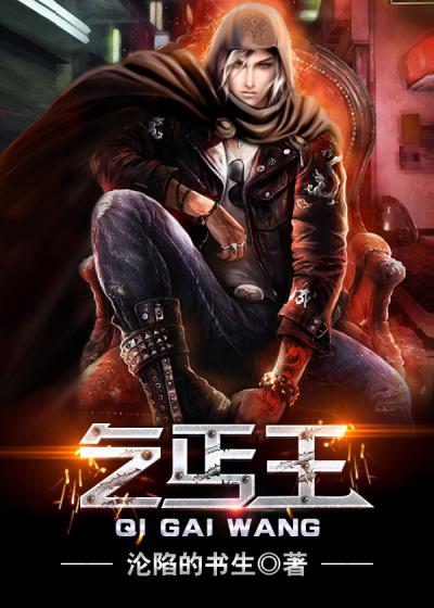 绝世至尊百科