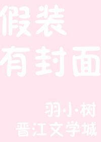 美人娇软 作者马可波罗包