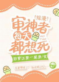 (综漫同人)审神者总想掉个剑