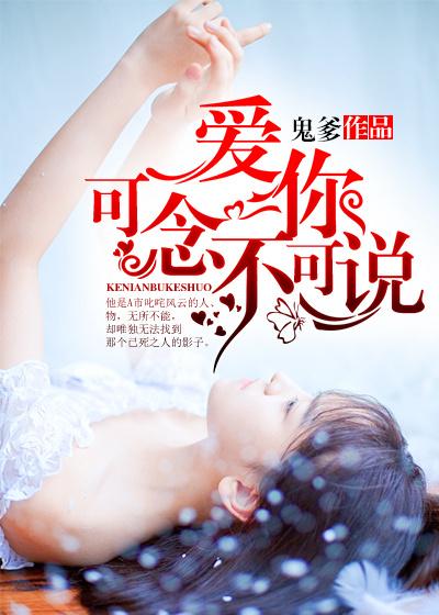 爱你不可言说