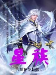 星族鱼缸潜水泵