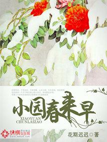 扶病问残春翻译