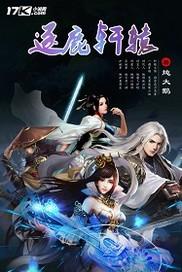 逐鹿中原百度百科