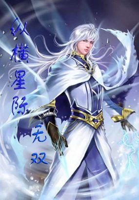 纵横星际从行星总督开始 骨汁肉汤