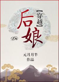 后厨在线观看免费全集高清完整版